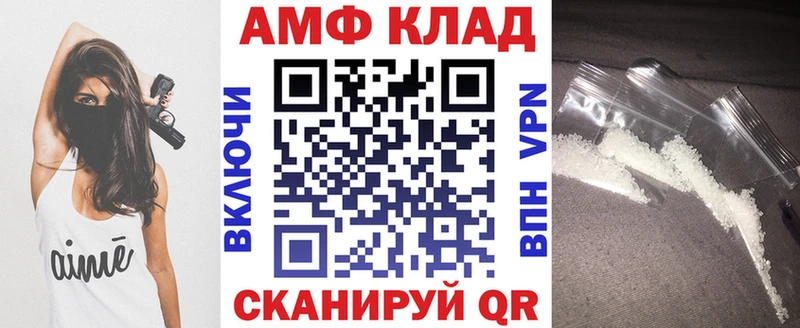Amphetamine 97%  Верхний Тагил 