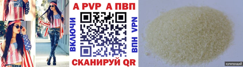 Alpha PVP VHQ Верхний Тагил