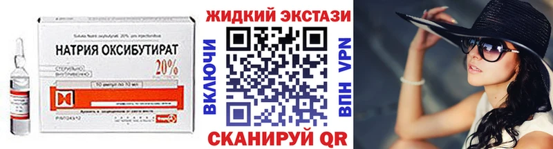 Бутират буратино  купить наркотик  блэк спрут как войти  Верхний Тагил 