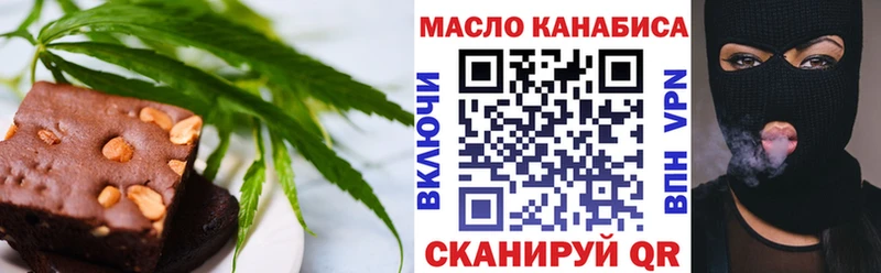 Cannafood марихуана  сайты даркнета телеграм  Верхний Тагил 