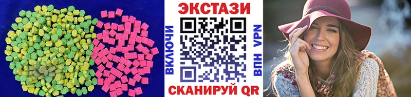 Экстази Дубай  Верхний Тагил 
