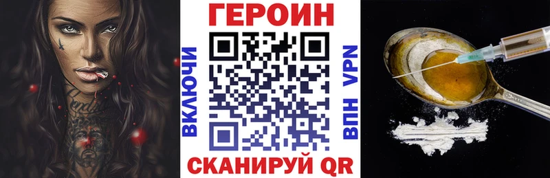 ГЕРОИН афганец  хочу   Верхний Тагил 