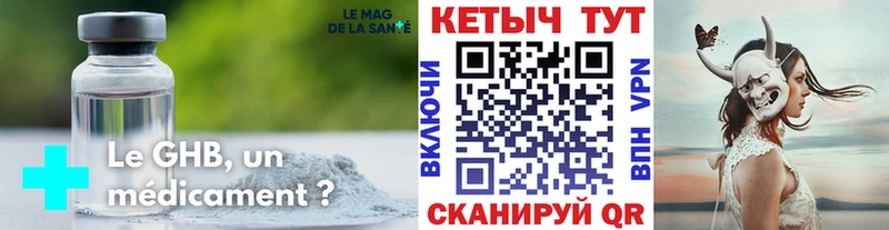 Кетамин VHQ  наркота  Верхний Тагил 