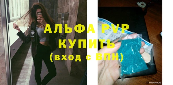мефедрон мука Богородицк