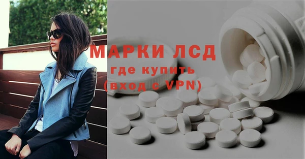 ECSTASY Бугульма