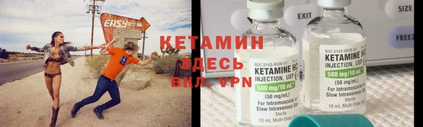 гашик Бородино