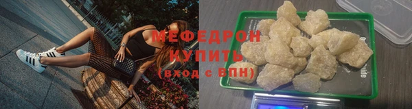ECSTASY Бугульма