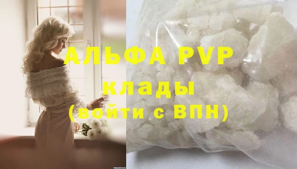 COCAINE Верхний Тагил