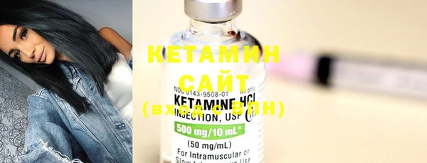 ECSTASY Бугульма