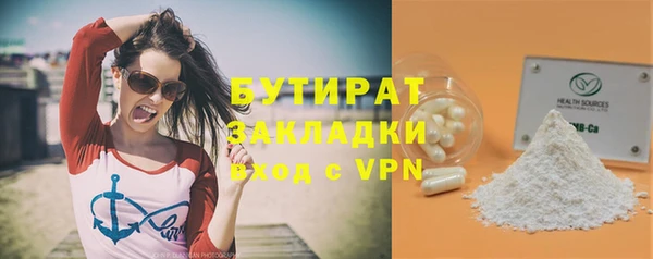 COCAINE Верхний Тагил