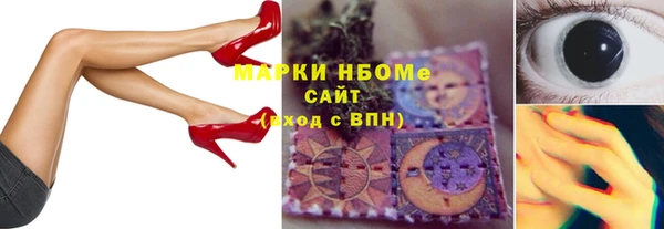 МДМА Верея