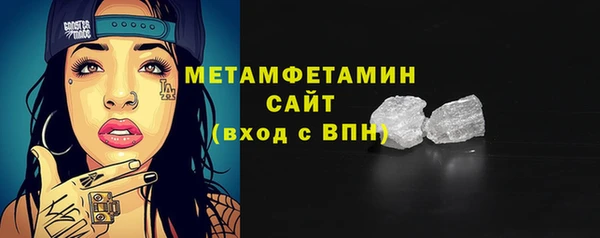 COCAINE Верхний Тагил