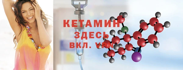 мефедрон мука Богородицк