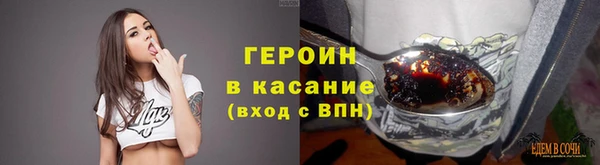 альфа пвп VHQ Наволоки