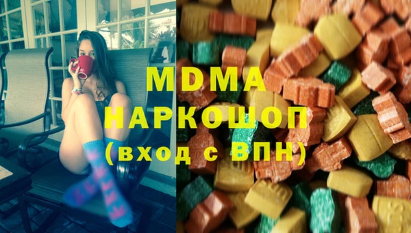 мефедрон мука Богородицк