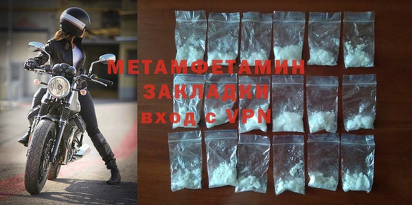 бутик Надым