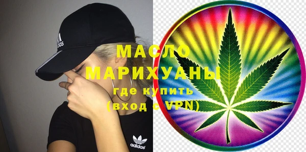 эйфоретик Верхнеуральск