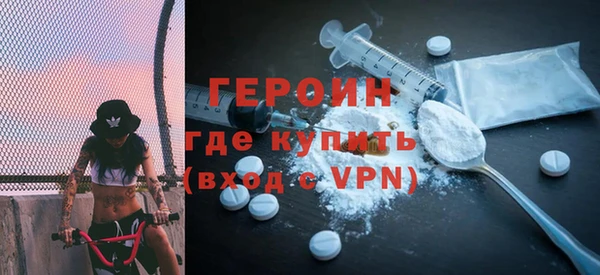 COCAINE Верхний Тагил
