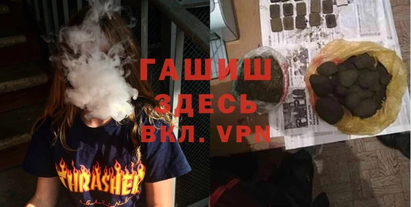 прущая мука Бронницы