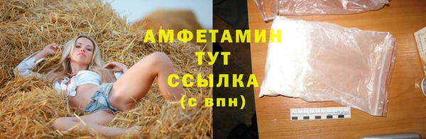 эйфоретик Верхнеуральск