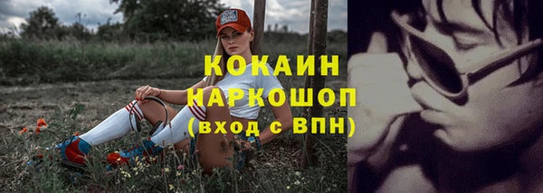 эйфоретик Верхнеуральск