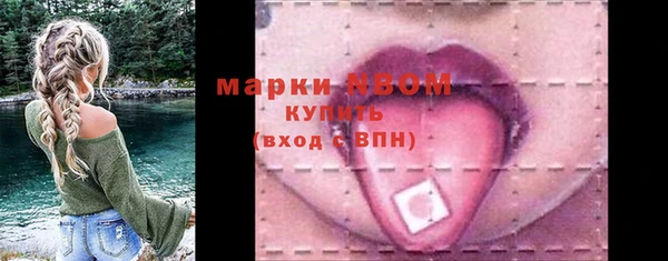 прущая мука Бронницы