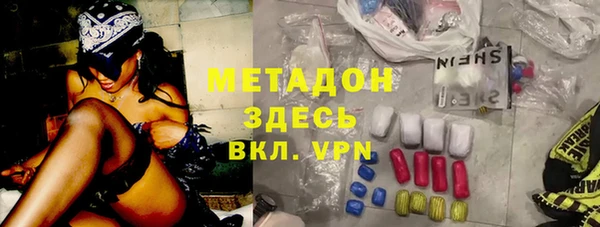 таблы Белокуриха