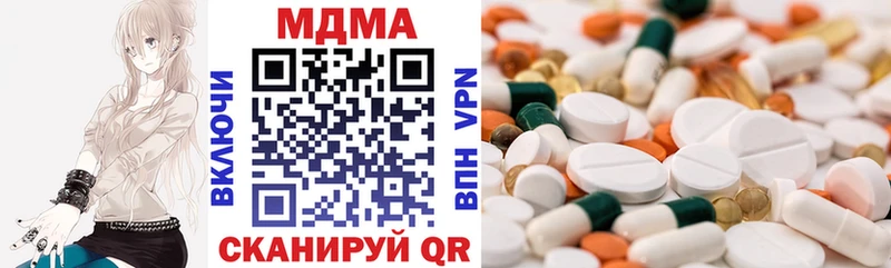 МДМА crystal  Верхний Тагил 
