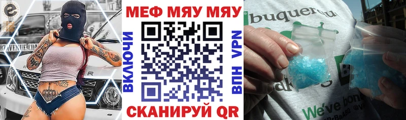 Меф мука Верхний Тагил