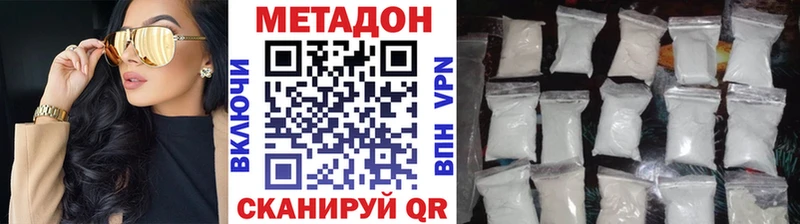 Метадон мёд  как найти наркотики  Верхний Тагил 