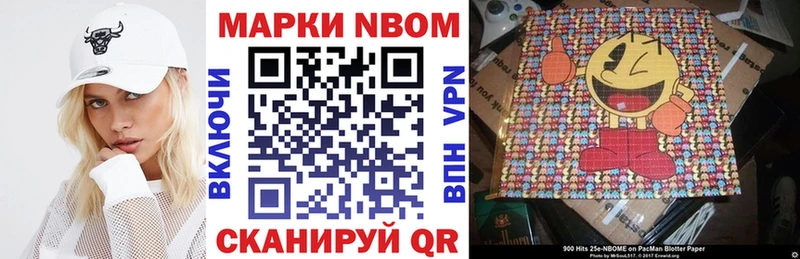 блэк спрут как войти  Верхний Тагил  Марки 25I-NBOMe 1500мкг 