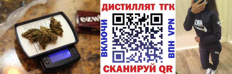 ТГК концентрат  где купить наркоту  Верхний Тагил 